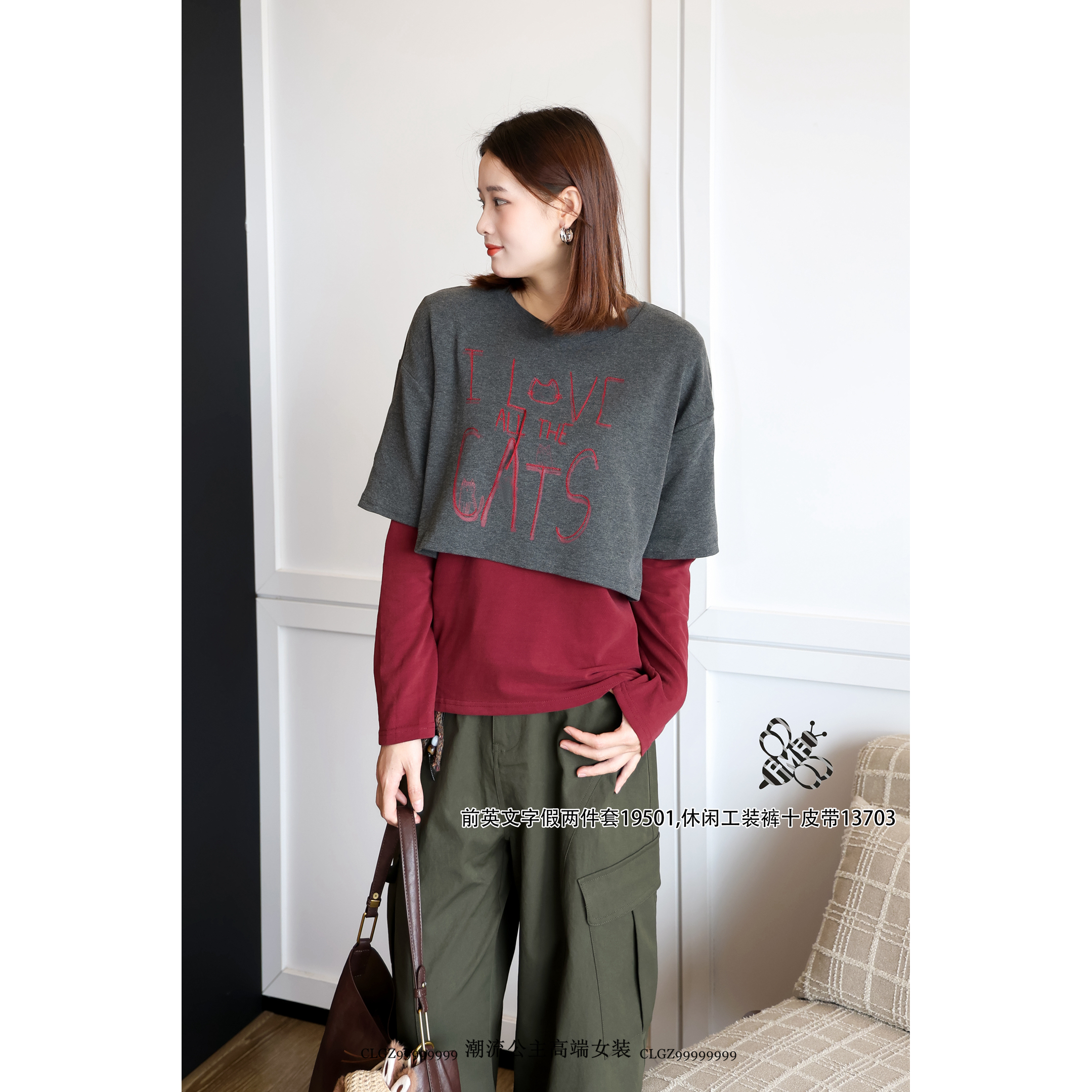 2025新款英文字母假两件上衣