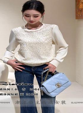 特价R牌正品女装秋季20641精致珠片拼接重工甜美长袖T恤上衣