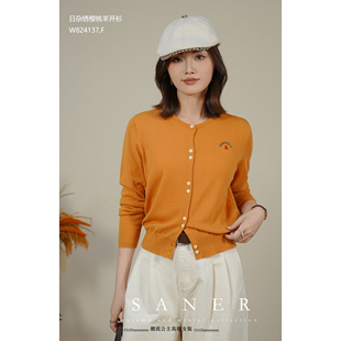 特价SANER欧韩2025秋冬女装824137樱桃绣花修身纽扣针织上衣
