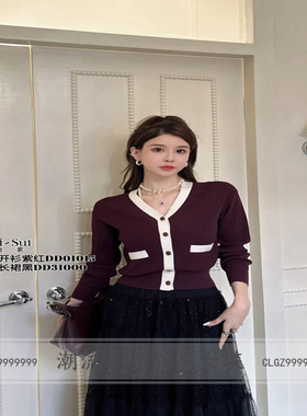 现货正品DI-SUI女装2024秋季01015撞色针织开衫V领小香风今年流行