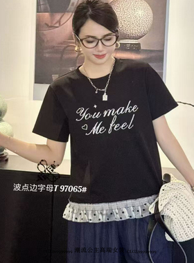 特价S Jayova潮流公主新款韩版简约百搭显瘦T恤女宽松97065