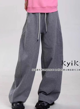 特价S Jayova欧货2025女装秋冬23107休闲运动风磨毛松紧腰阔腿裤