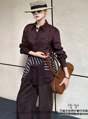 .特价DI-SUI秋冬2025新款38022经典气质显瘦字母长袖衬衫两件套