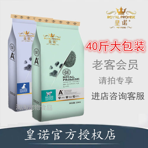 哈士奇狗粮幼犬通用型比熊泰迪