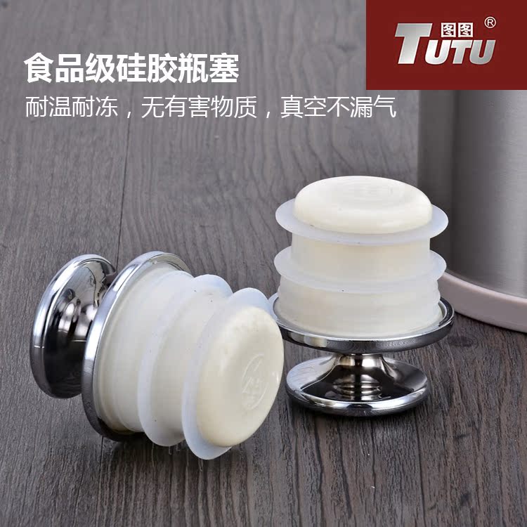 图图牌暖壶3.6升热水壶壶塞