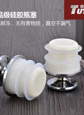图图牌暖壶3.6升热水壶壶塞