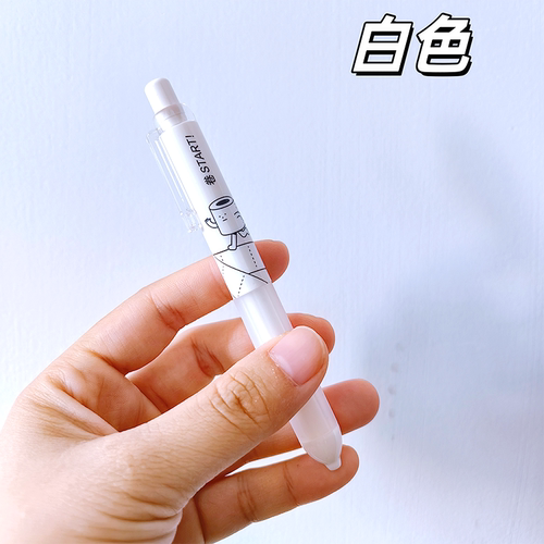 晨光无所不卷自动铅笔0.5