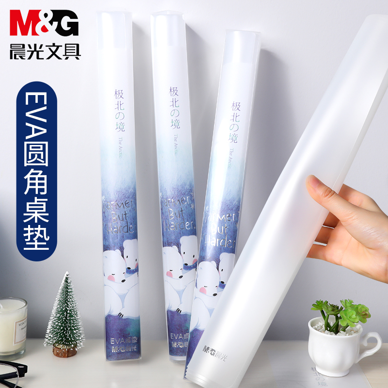 晨光软垫板透明手工写字学生考试