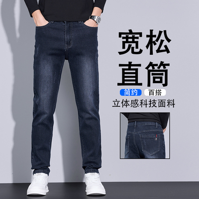 LEEZQIEE高街vibe风休闲牛仔裤男2025新款直筒微喇弹力修身牛仔裤