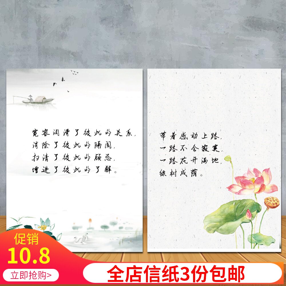 作文纸 作文纸价格 外围导购