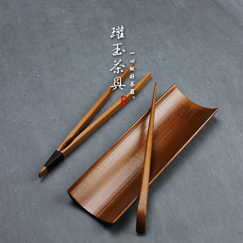 聚器堂碳化天然竹茶则茶夹三件套