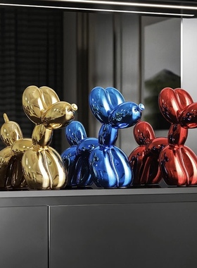杰夫昆斯电镀气球狗摆件客厅酒柜新房家居装饰品橱窗创意桌面摆设
