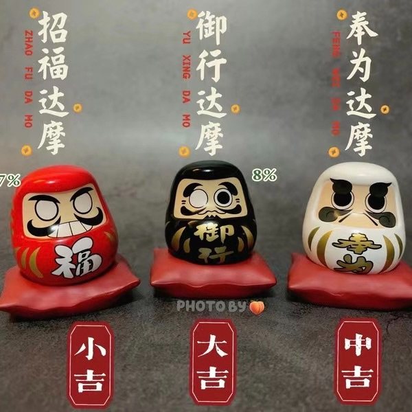 正版阴阳动漫桌面摆件现货人偶