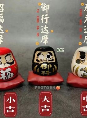 正版阴阳动漫桌面摆件现货人偶