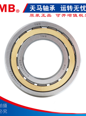 TMB天马轴承NJ NU NUP2304 2305 2306 2307 2308 2309 2310EM/C3
