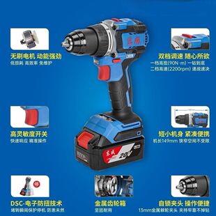 东成DCJZ2090手枪钻无刷充电钻锂电20V电动螺丝刀东城手电钻手钻
