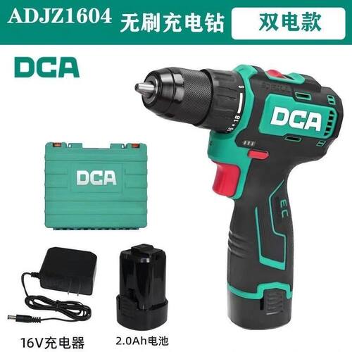 新疆DCA1604T充电式无刷电钻锂电螺丝刀新款手电钻正品无刷充电钻