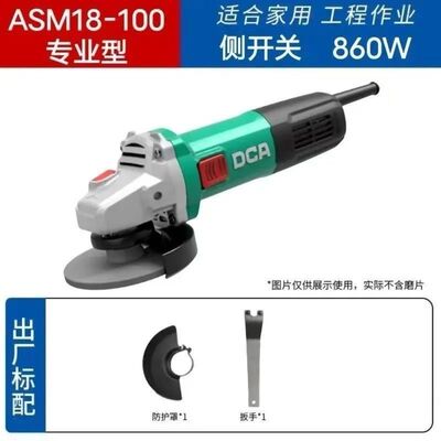 东东成DCA大功率磨机多功能100磨光机砂轮打磨机切割机东城新疆