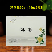 怀淑堂怀冰菊焦作特产云台山杭白贡礼盒 金丝皇菊菊花茶 包邮