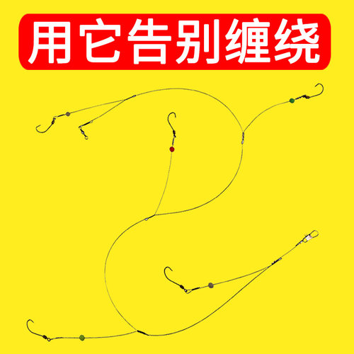 丸世串钩钢丝大物海杆远投抛排勾