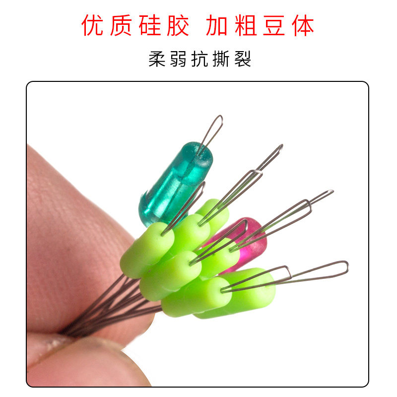 太空豆精品倍力硅胶主线组配件特级超紧超小散装钓鱼渔具用品大全