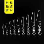 不锈钢八字环连接器高速旋转大物转环8字环增强海钓挂钩路亚别针