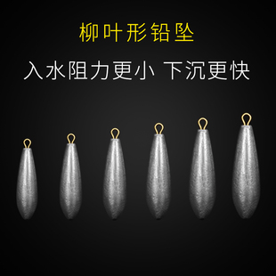 柳叶型坠子10带环1520海杆30抛竿40水滴50远投6080 100克串钩铅坠