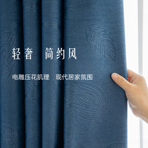 遮光简约现代挂钩式窗帘防晒隔热