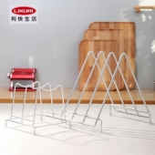 利快不锈钢多功能菜板架锅盖架子厨房收纳架置物架台面放锅盖神器