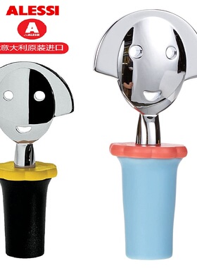 意大利Alessi安娜 Anna G. 红酒瓶塞香槟瓶塞 红酒塞