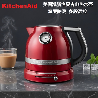KitchenAid复古不锈钢电热水壶