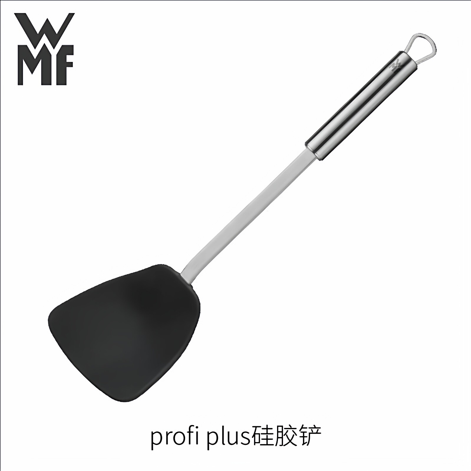 wmf耐高温硅胶不锈钢炒菜铲锅铲图片