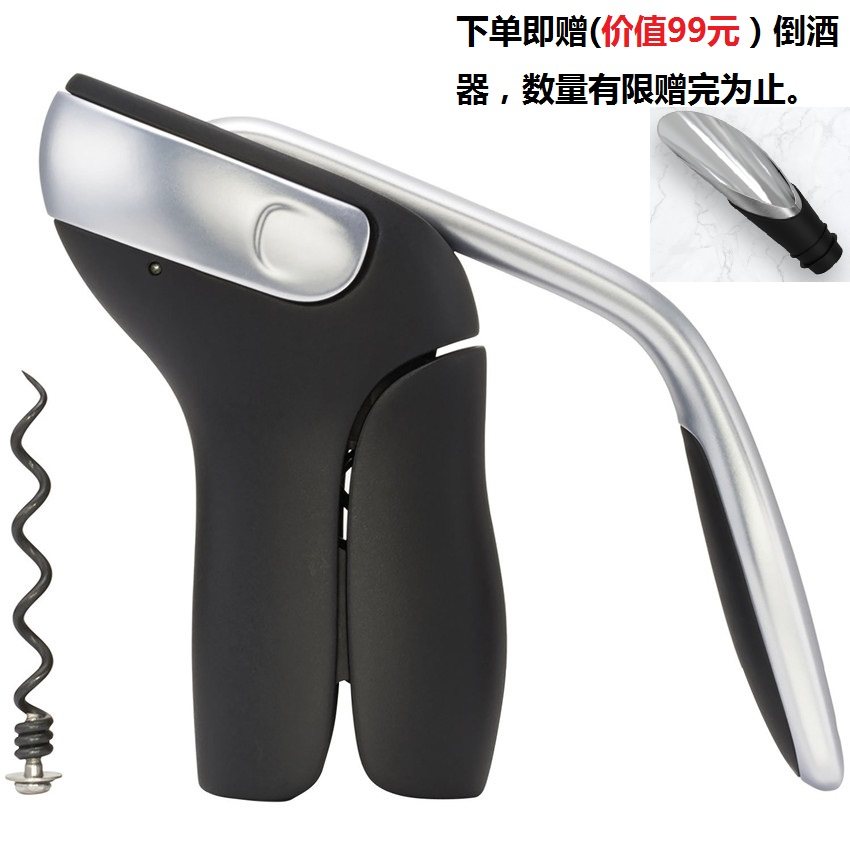 现货美国OXO多功能红酒开瓶器 葡萄酒起子启瓶器