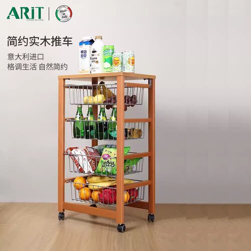 多层意大利进口收纳小推车ARIT