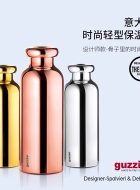 意大利guzzini 真空双层不锈钢保温杯户外茶水杯咖啡杯保冷冰水杯