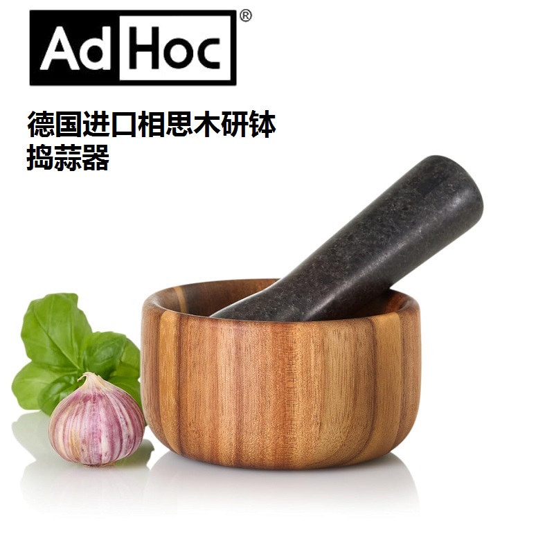 捣蒜器研磨器adhoc相思木