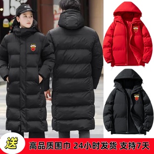 上海海港外套球衣2025新款羽绒棉服中超夺冠军足球迷纪念冬季加厚