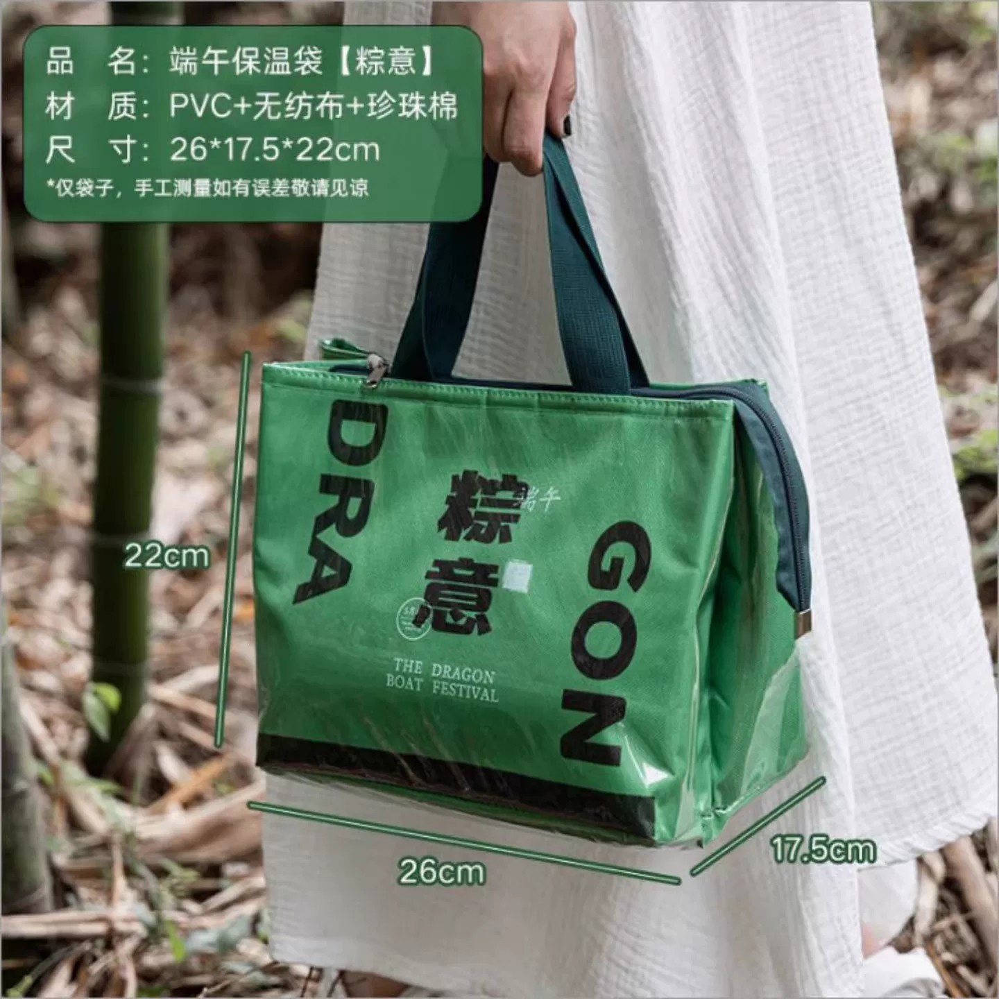 2026新款中秋节粽子礼盒空盒包装定制logo咸鸭蛋手提礼品袋伴手礼图片