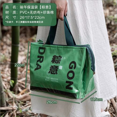 2026新款中秋节粽子礼盒空盒包装定制logo咸鸭蛋手提礼品袋伴手礼