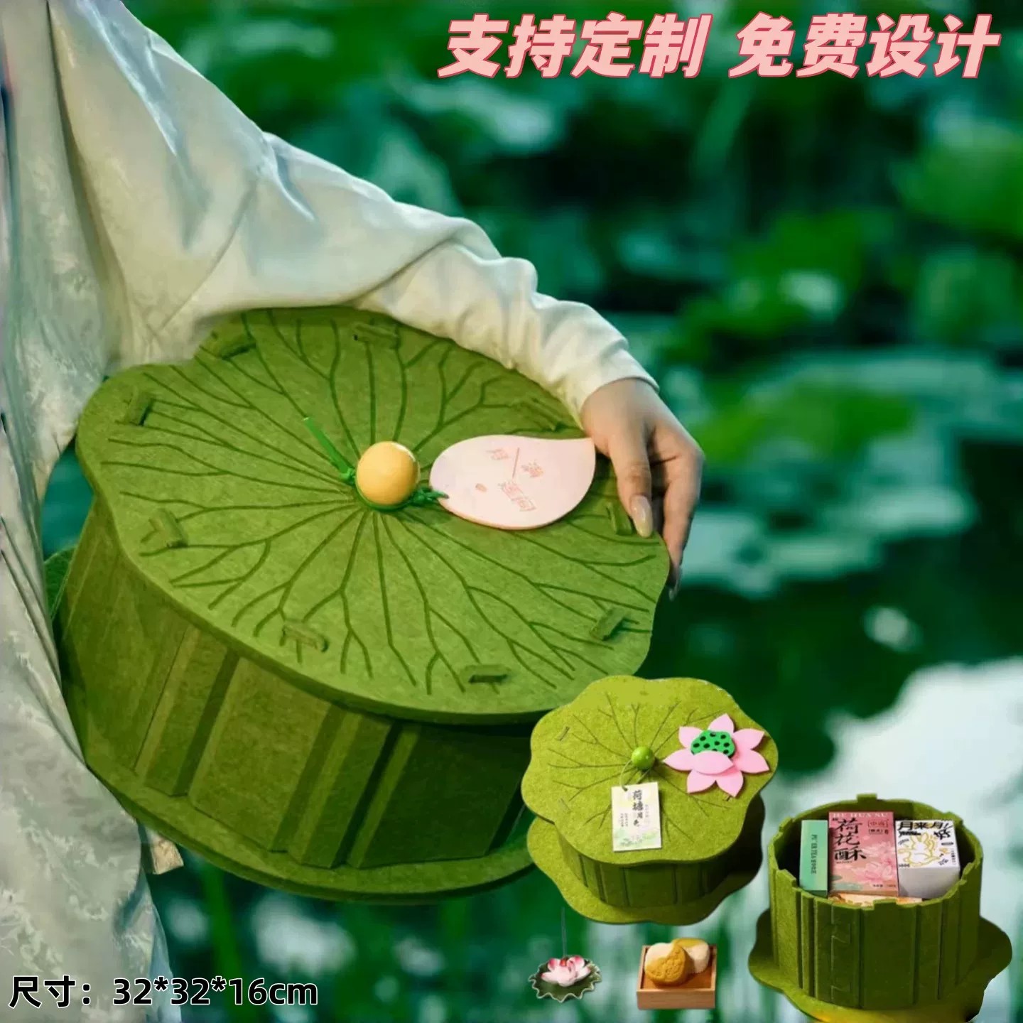 2026新款中秋月饼包装盒高级感伴手礼盒荷花叶送客户企业礼品空盒