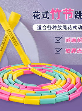 NEXTROPE成人健身花式放绳曼巴专用短硬珠节耐磨绳芯短柄竹节跳绳