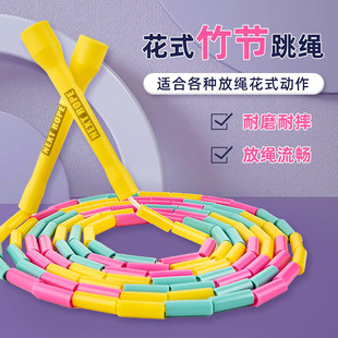 NEXTROPE成人健身花式放绳曼巴专用短硬珠节耐磨绳芯短柄竹节跳绳