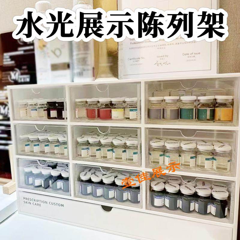 亚克力宥泽水光展示架桌面样品陈化妆品展柜
