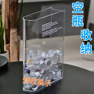 美容院水光精华空瓶收纳盒艾维岚桌面装饰盒护肤小安瓶透明展示盒