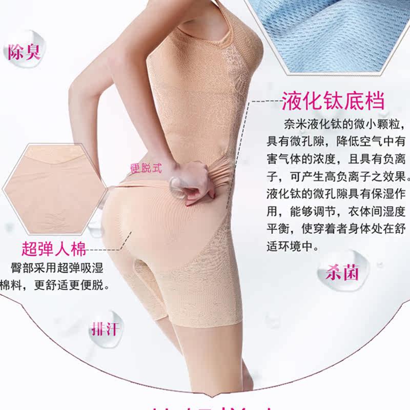 Sous-vêtement minceur simple en nylon - Ref 706526 Image 4