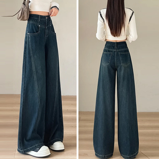 2025年秋季高腰显高显瘦阔腿裤百搭女时尚垂感洋气牛仔裤休闲裤