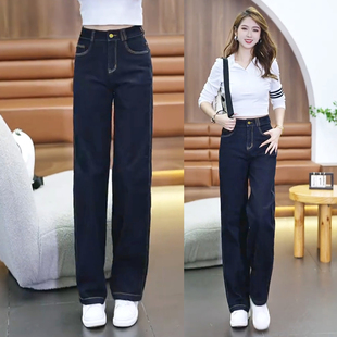 阔腿裤 百搭休闲直筒裤 2025年新款 女时尚 秋季 高腰显瘦宽松牛仔窄版