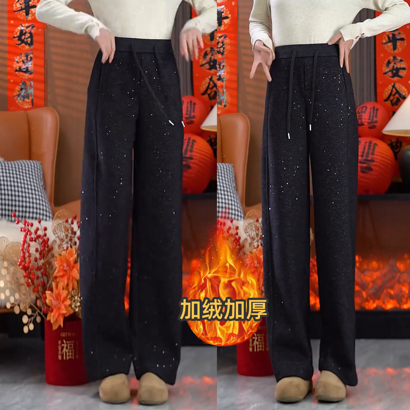 满天星亮片2025冬季爆款加绒弯刀裤女百搭直筒宽松遮肉阔腿休闲裤,女装/女士精品,休闲裤,淘宝优惠券,粉丝福利购,淘宝优惠卷