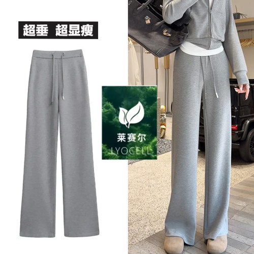 莱赛尔垂感直筒裤女宽松显瘦百搭