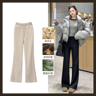 微喇裤女秋冬2025新款高腰休闲鱼尾裤直筒喇叭裤子气质百搭时尚